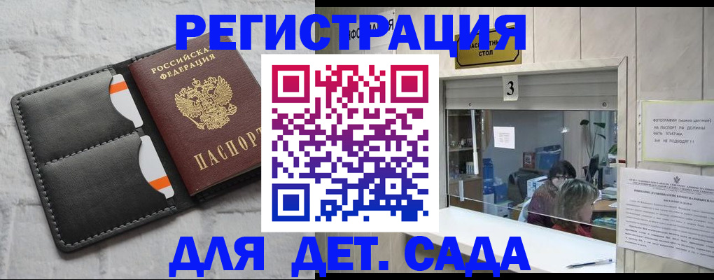 форма 3 в Ангарске